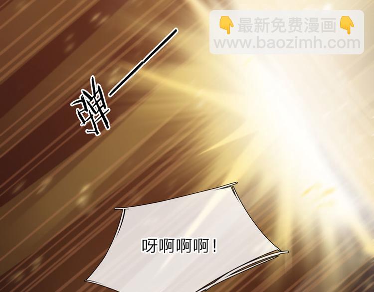 第8话 净化之心的力量6
