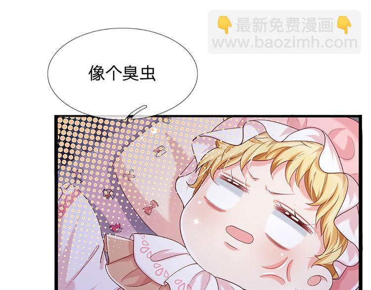 第9话 你凭什么说我？！71