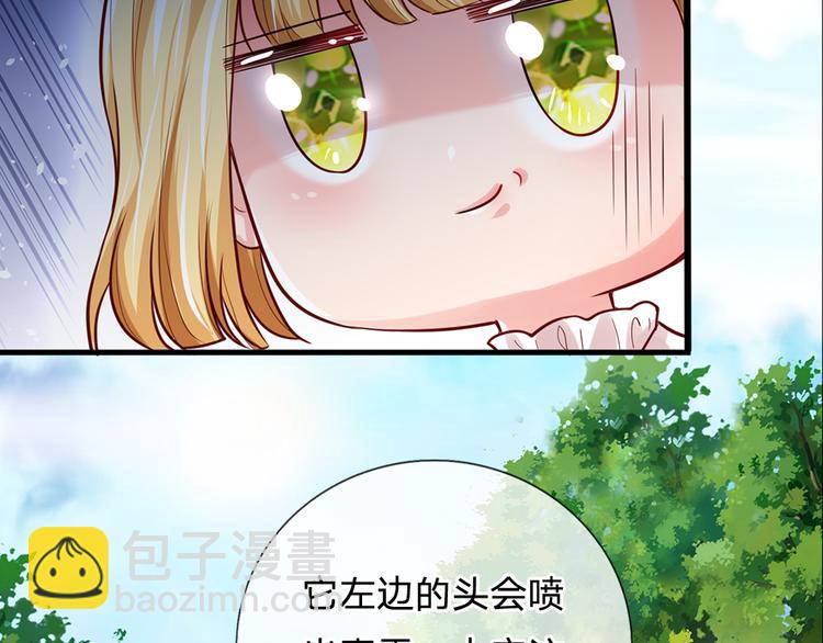 第21话 帝国之火18