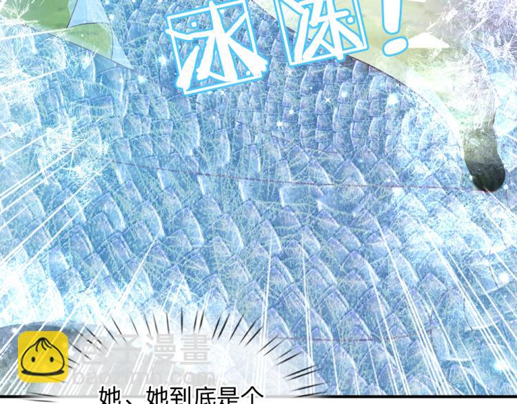 第27话 血脉觉醒22