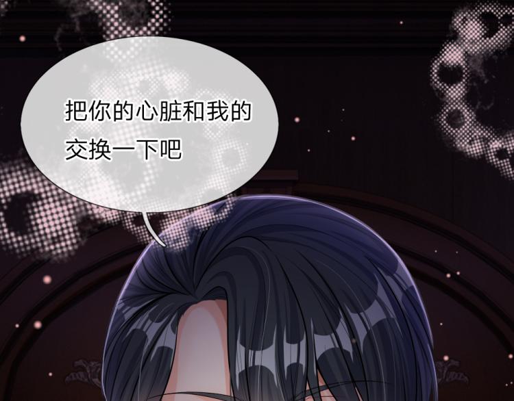 第31话 荆棘之笼21