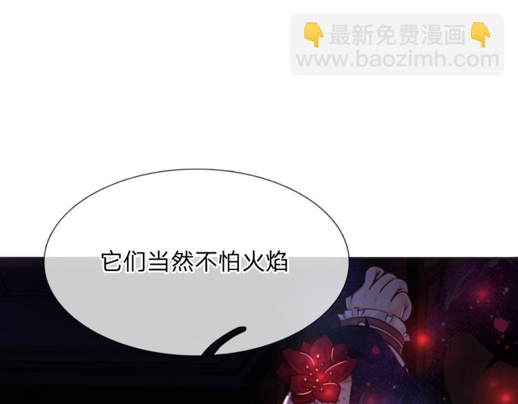第31话 荆棘之笼3