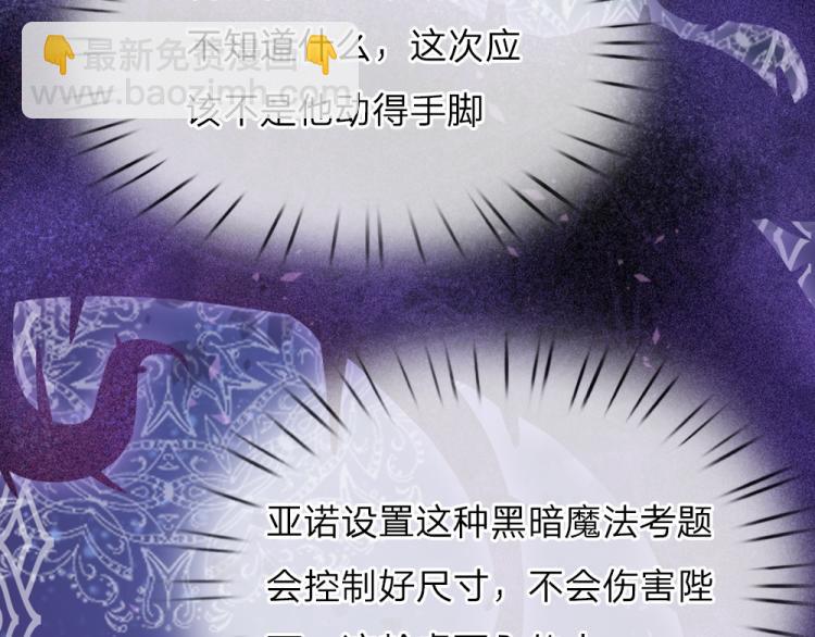 第31话 荆棘之笼45