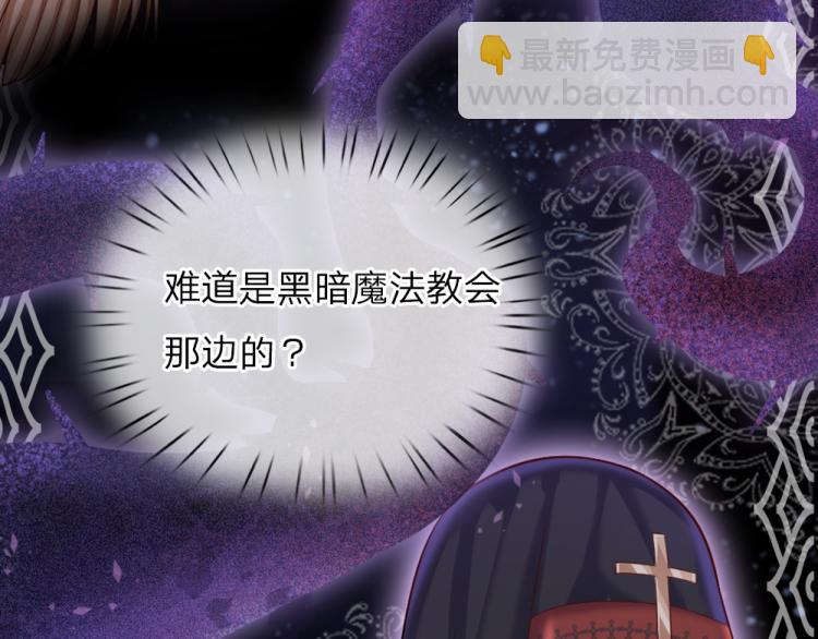 第31话 荆棘之笼47