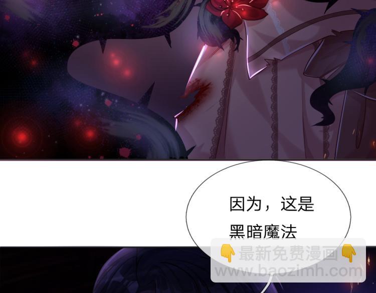 第31话 荆棘之笼5