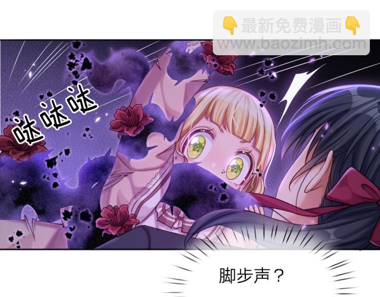 第31话 荆棘之笼65