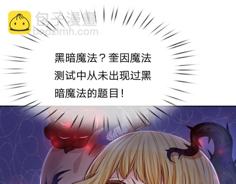 第31话 荆棘之笼9