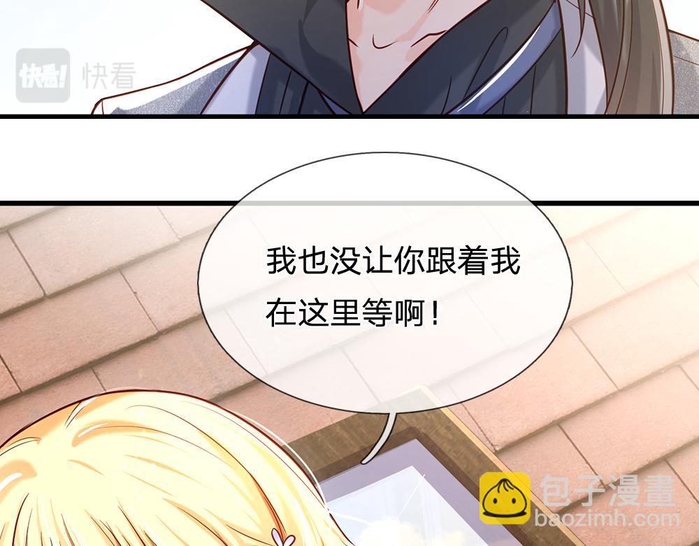 第43话 丞相家的黑暗气息12