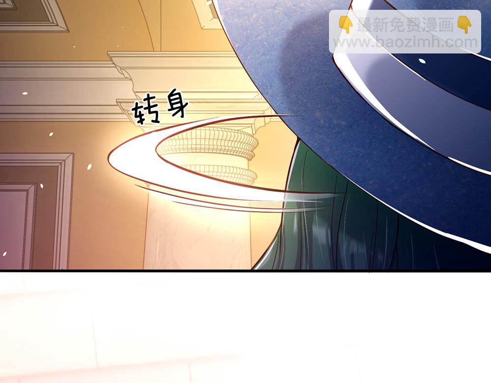 第43话 丞相家的黑暗气息37