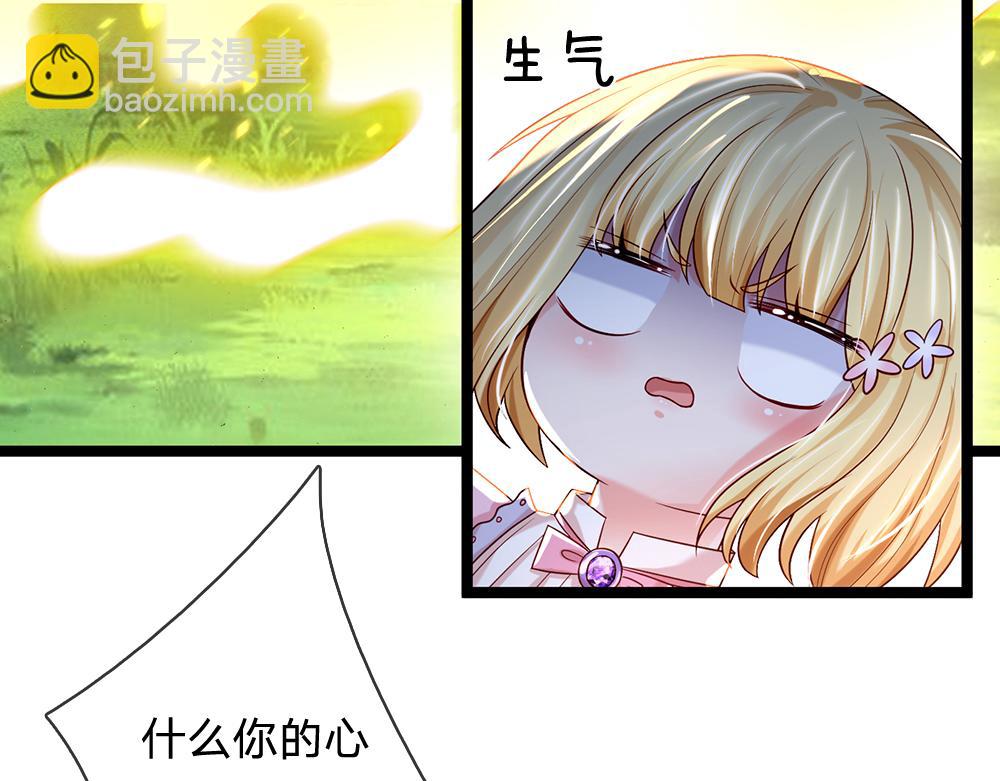 第44话 失踪案的背后19