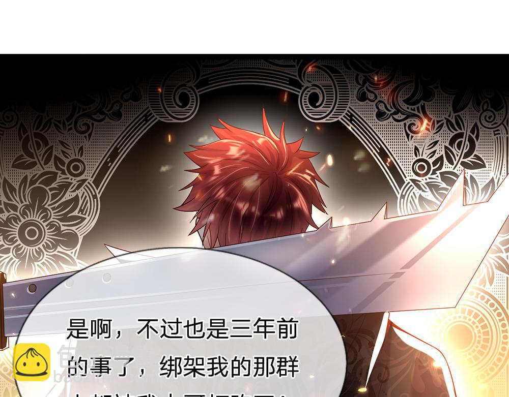 第44话 失踪案的背后60