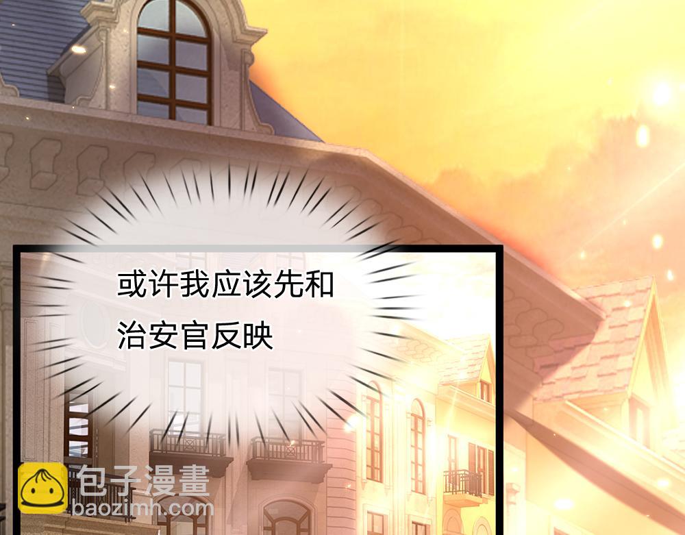 第44话 失踪案的背后71