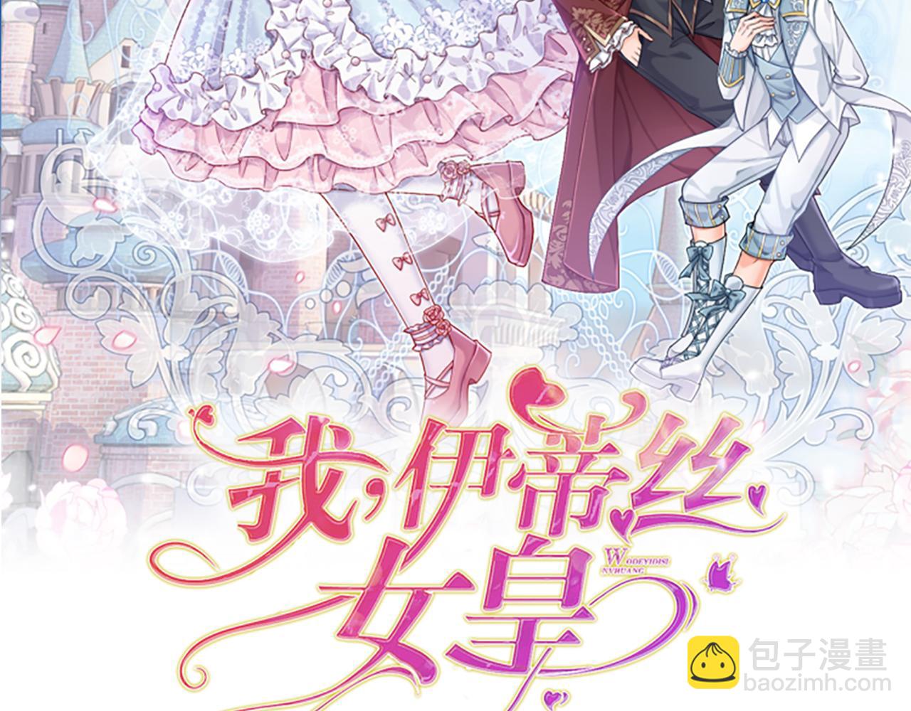 第48话 有亿点点帅1
