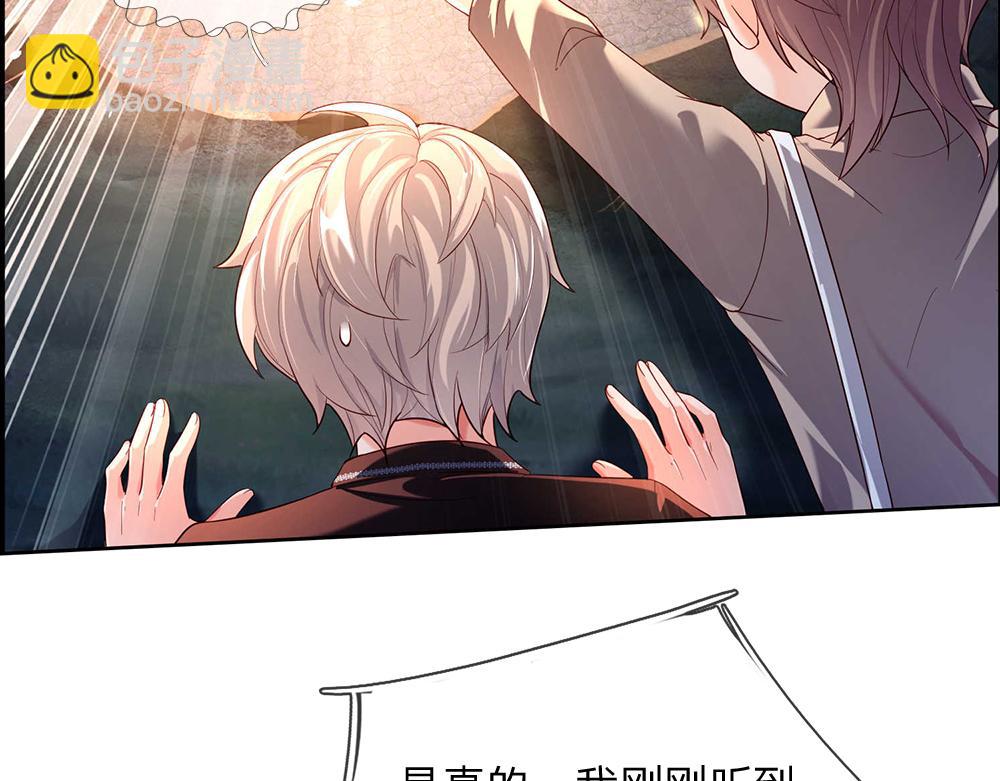 第48话 有亿点点帅10