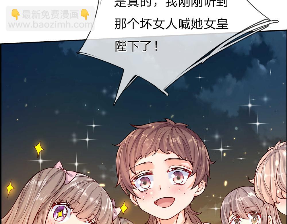 第48话 有亿点点帅11