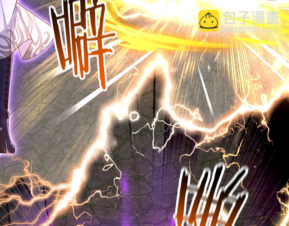 第48话 有亿点点帅16