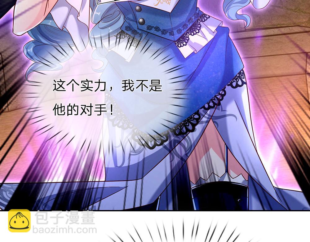 第48话 有亿点点帅18