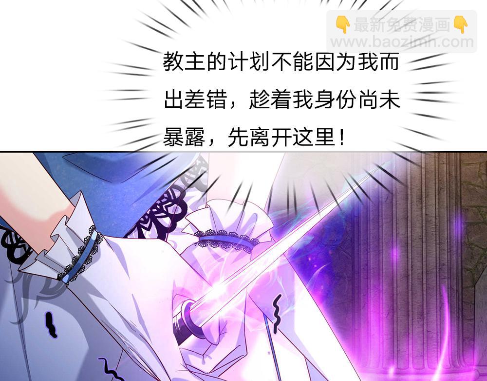 第48话 有亿点点帅19