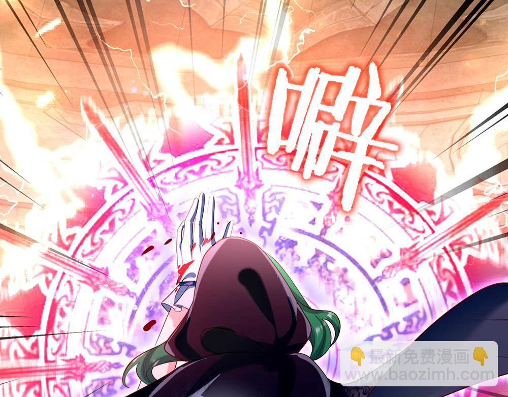 第48话 有亿点点帅23
