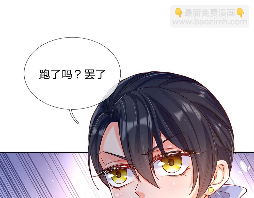 第48话 有亿点点帅27