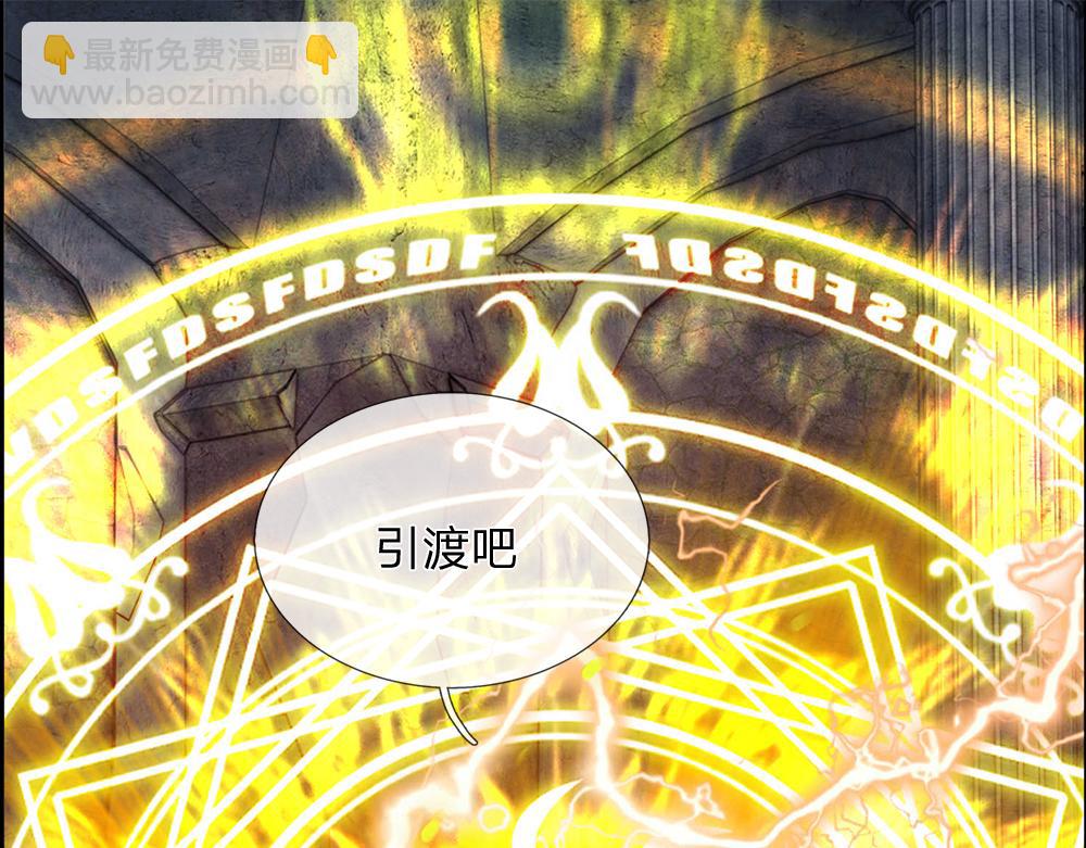 第48话 有亿点点帅3
