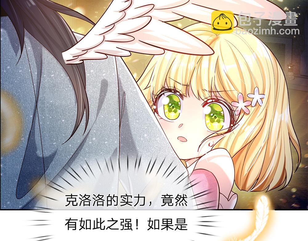 第48话 有亿点点帅31