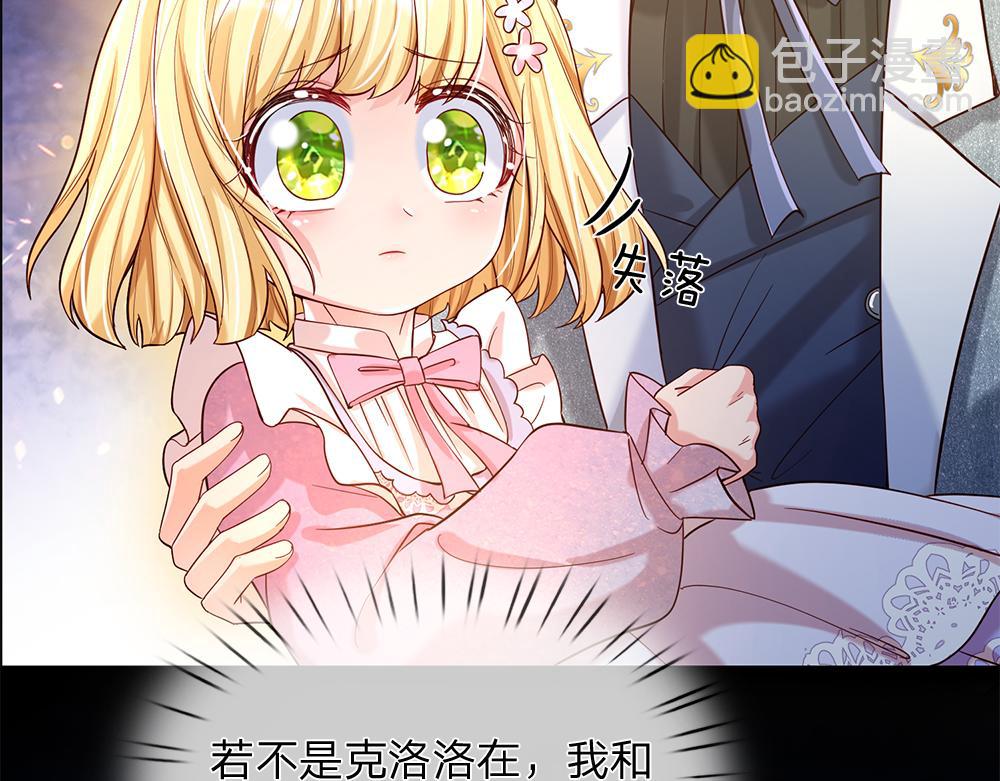 第48话 有亿点点帅33