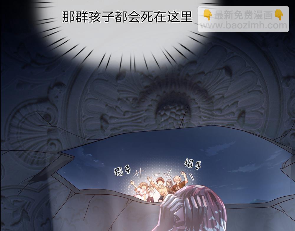 第48话 有亿点点帅34