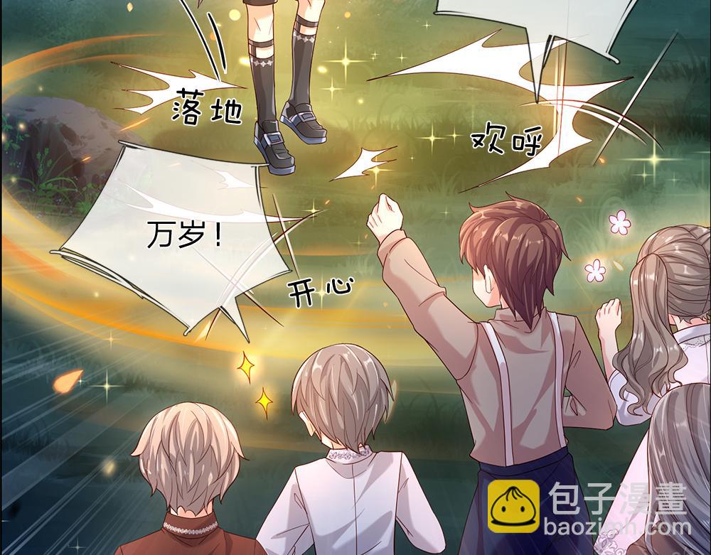 第48话 有亿点点帅39