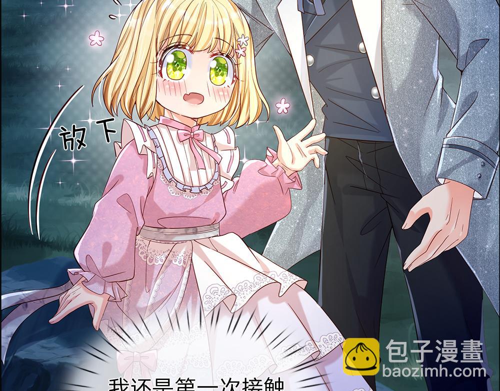 第48话 有亿点点帅41