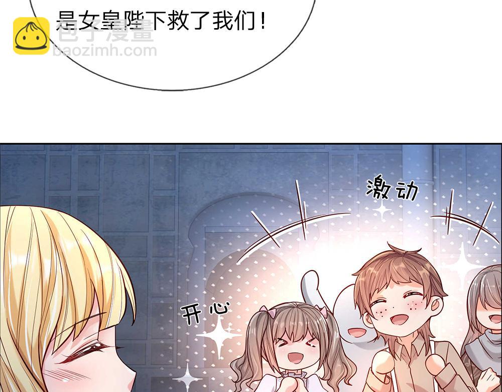 第48话 有亿点点帅45