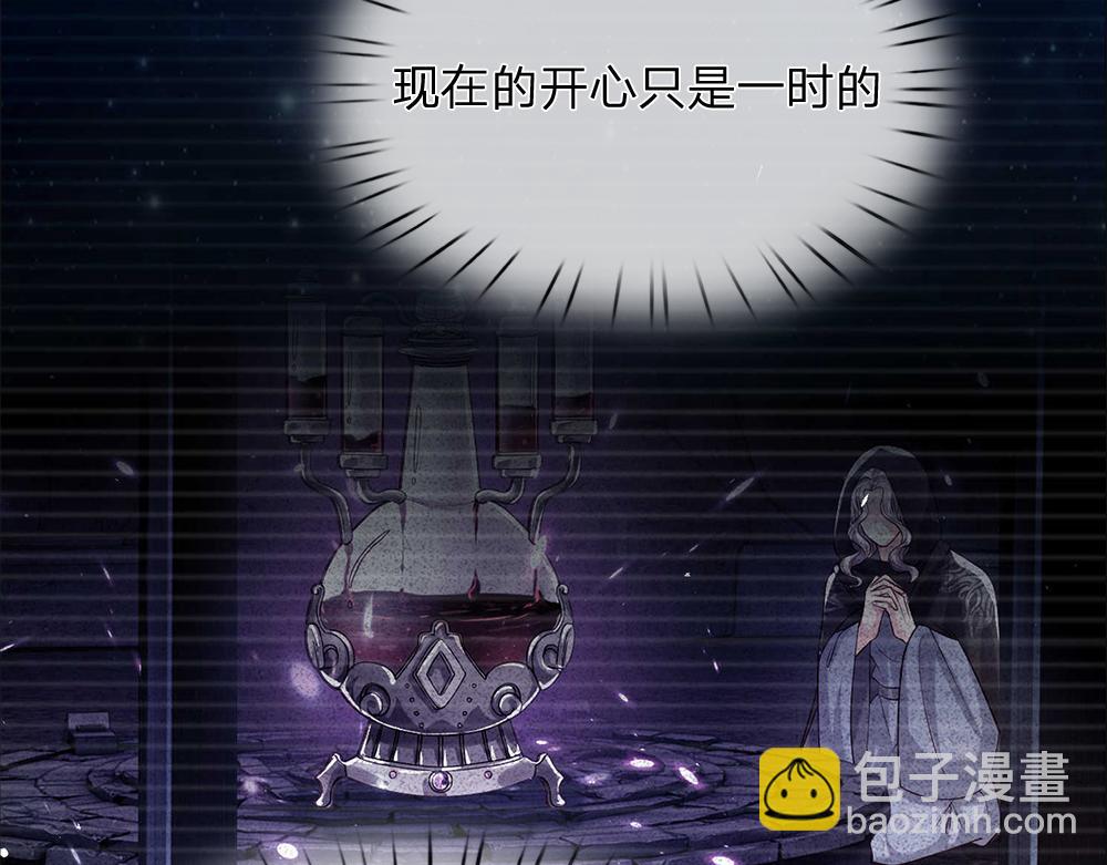 第48话 有亿点点帅52