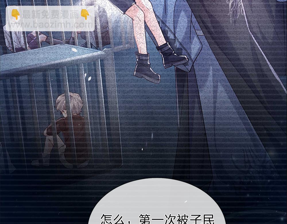 第48话 有亿点点帅54