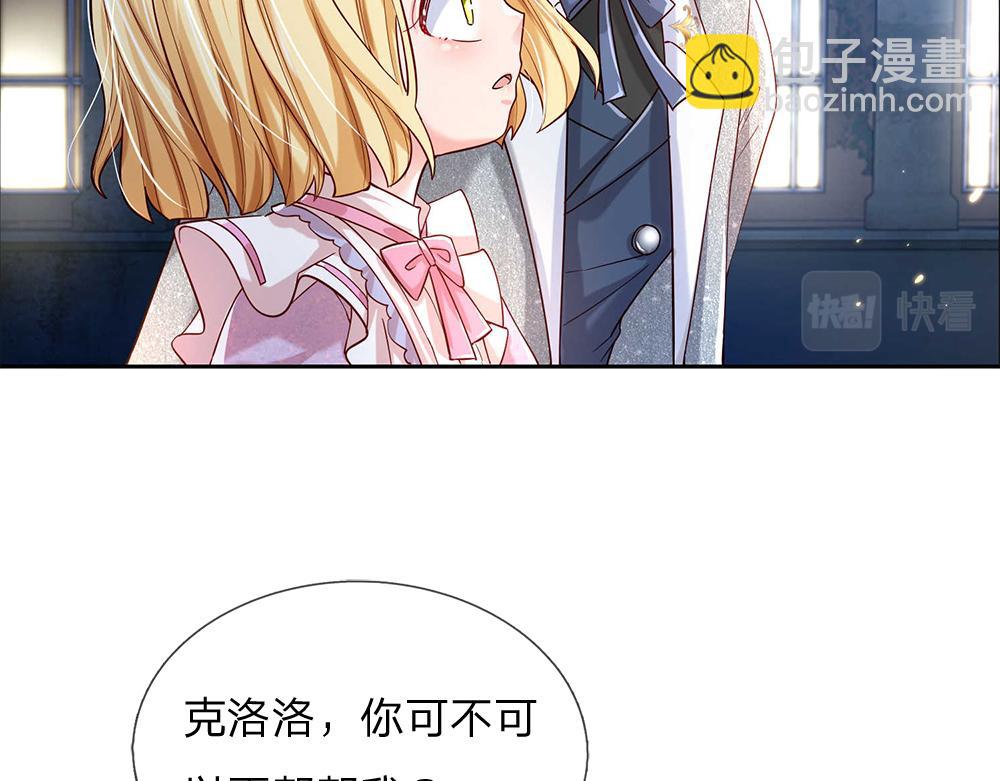 第48话 有亿点点帅56