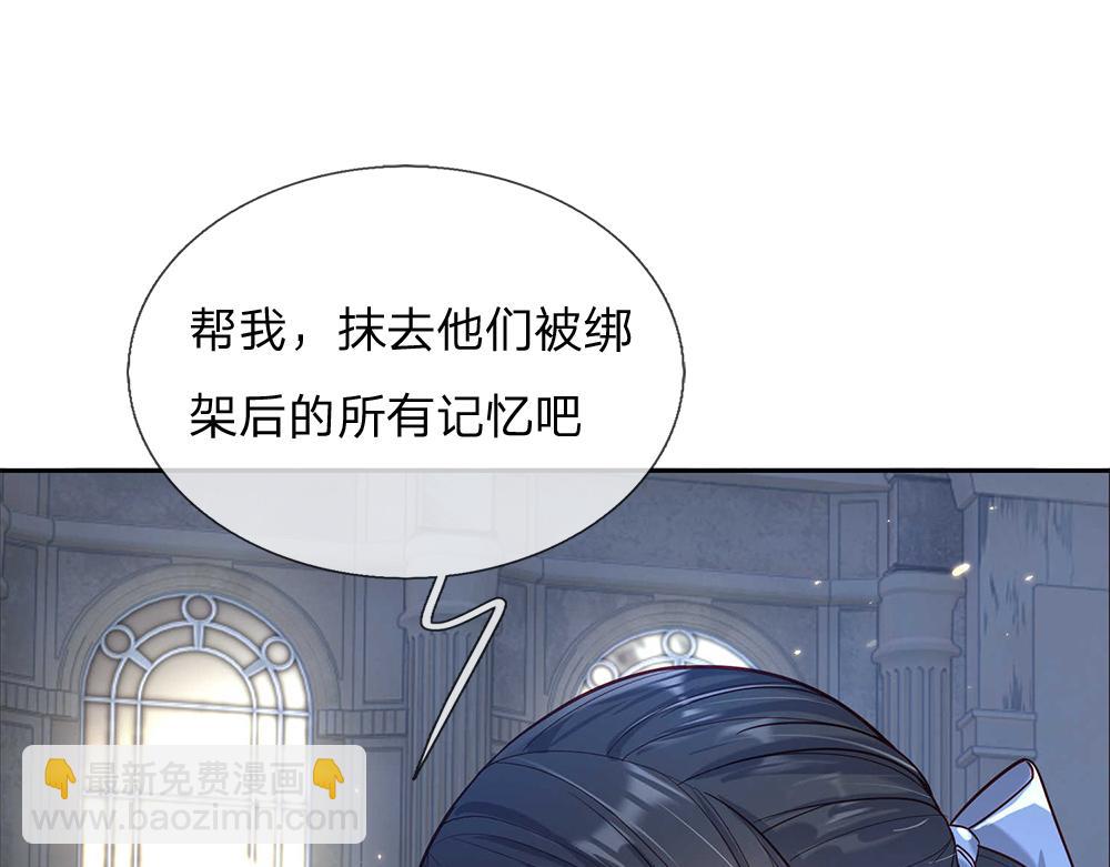第48话 有亿点点帅58