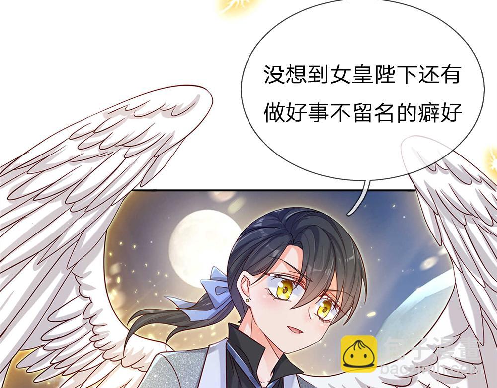 第48话 有亿点点帅63