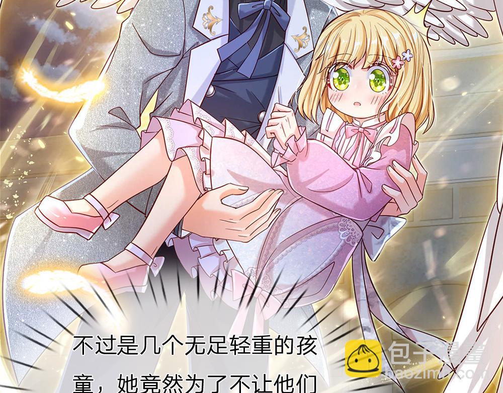 第48话 有亿点点帅64