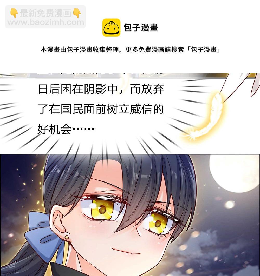 第48话 有亿点点帅65