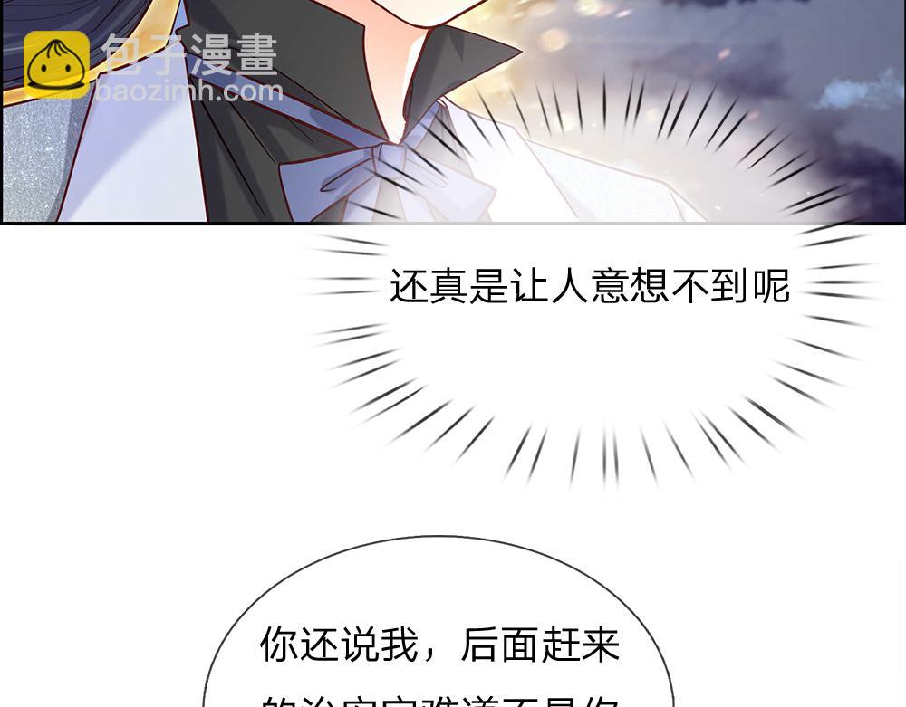 第48话 有亿点点帅66