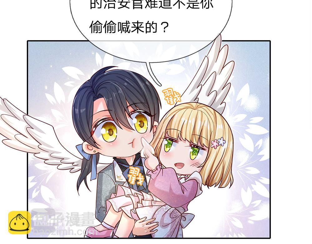 第48话 有亿点点帅67