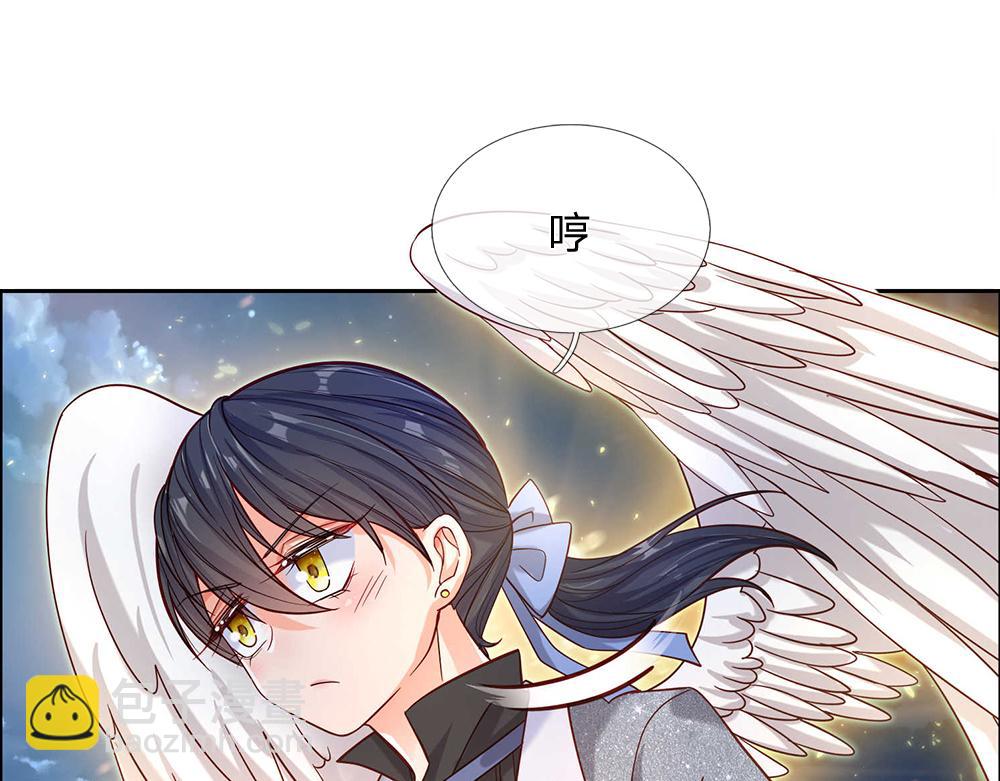 第48话 有亿点点帅68