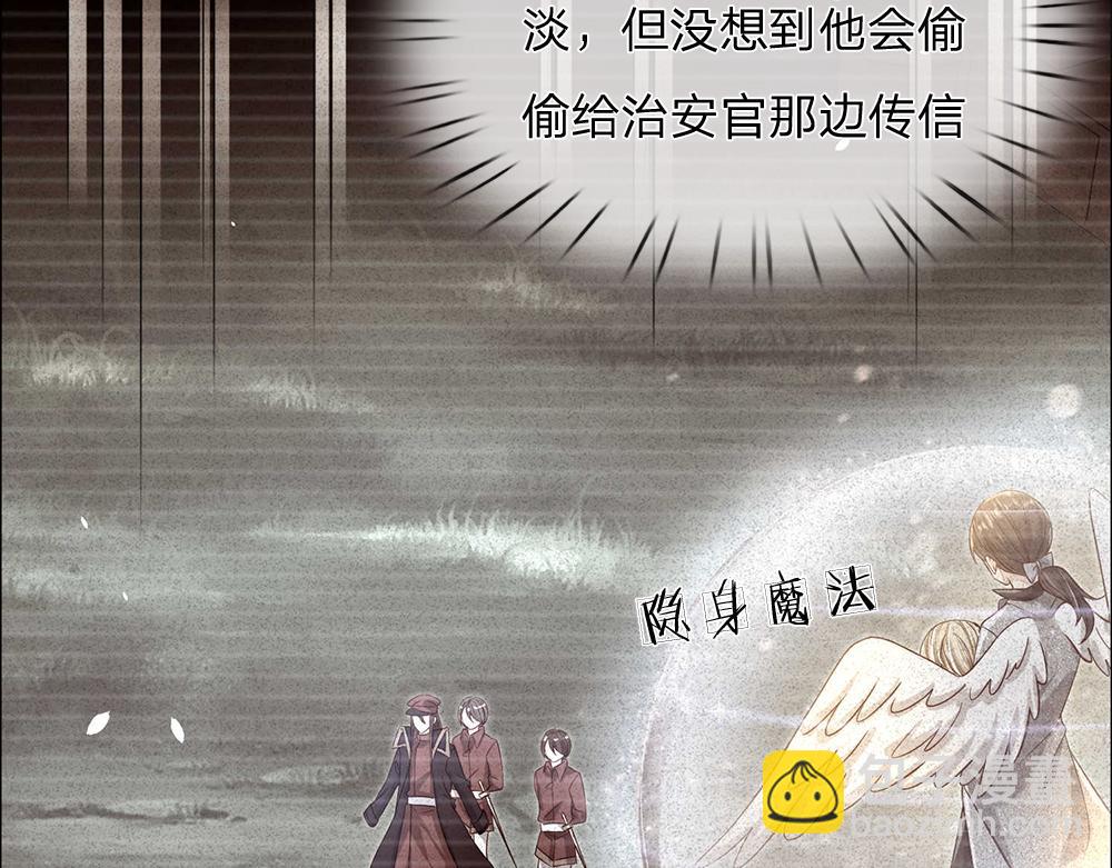 第48话 有亿点点帅71