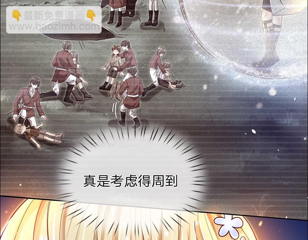 第48话 有亿点点帅72