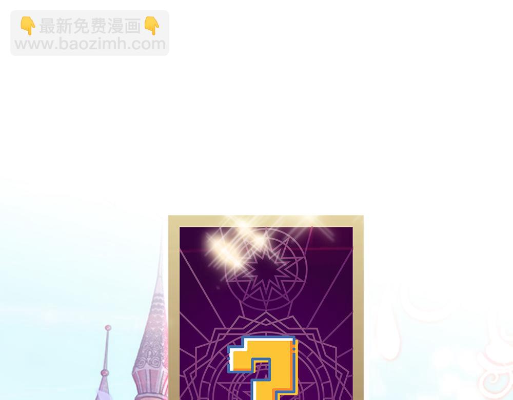 第48话 有亿点点帅74