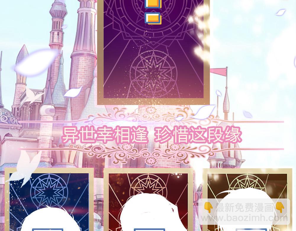 第48话 有亿点点帅75