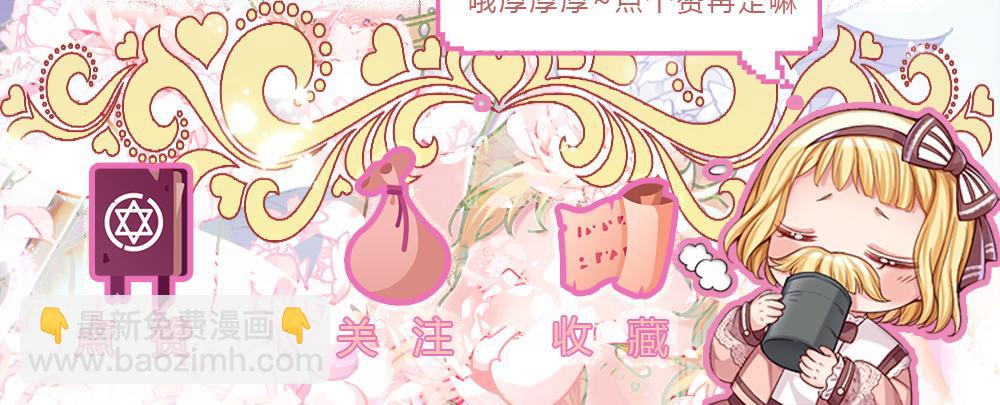 第48话 有亿点点帅79