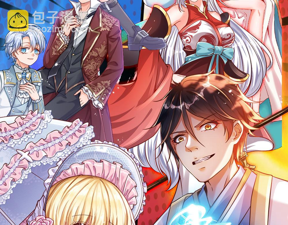 第48话 有亿点点帅82