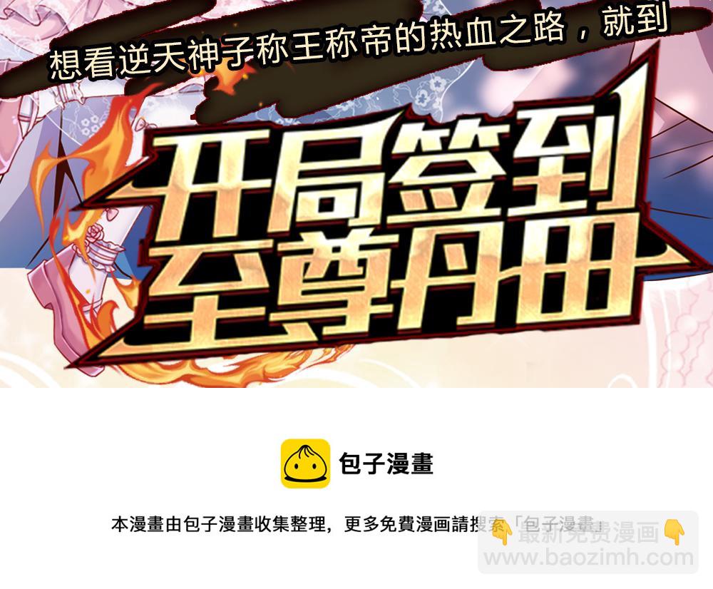 第48话 有亿点点帅84