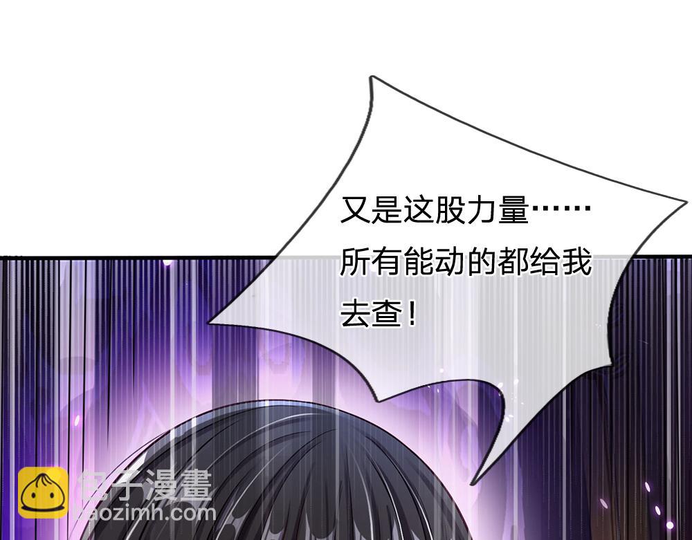 第51话 尤里好帅21