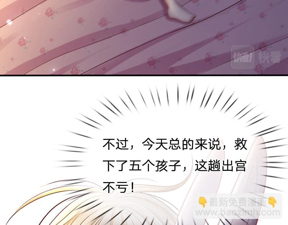 第51话 尤里好帅5